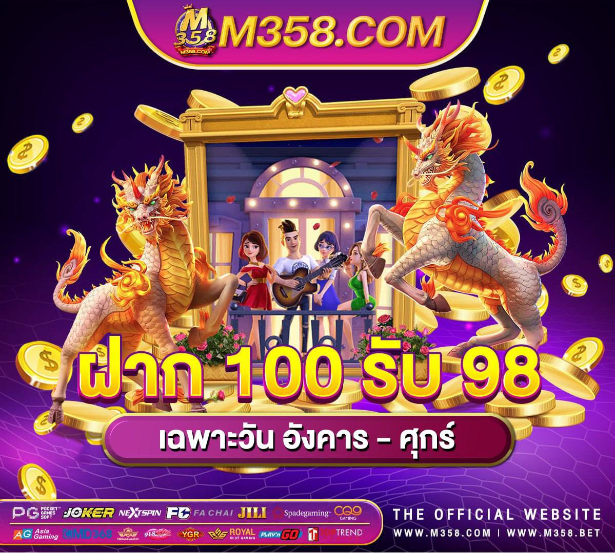 ช่วงเวลาสล็อตแตก pg ล่าสุด เว็บslot 888